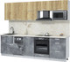 Миниатюра изображения товара Кухонный гарнитур Интерлиния Мила Лайт 2.7-ПМ4  (дуб золотой/бетон портленд/опал светлый)
