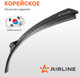 Миниатюра изображения товара Щетка стеклоочистителя Airline AWBP009