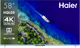 Миниатюра изображения товара Телевизор Haier 58" Smart TV S5 Pro