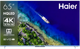 Миниатюра изображения товара Телевизор Haier 65" Smart TV S5 Pro