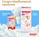 Миниатюра изображения товара Подгузники-трусики детские Huggies Ultra Comfort Box 3 6-11кг Girl (116шт)