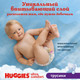 Миниатюра изображения товара Подгузники-трусики детские Huggies Ultra Comfort Box 3 6-11кг Girl (116шт)