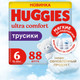 Миниатюра изображения товара Подгузники-трусики детские Huggies Ultra Comfort Box 6 15-25кг Boy (88шт)