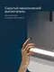 Миниатюра изображения товара Зеркало AM.PM M91AMOX0501WG