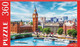 Миниатюра изображения товара Пазл РЫЖИЙ КОТ Величественный Лондон / ГИП360-5645 (360эл)
