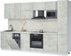 Миниатюра изображения товара Кухонный гарнитур Интерлиния Мила Лайт 3.1-ПМ4 (бетон лайт/бетон лайт/опал светлый)
