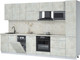 Миниатюра изображения товара Кухонный гарнитур Интерлиния Мила Лайт 3.3-ПМ4  (бетон лайт/бетон лайт/опал светлый)