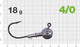 Миниатюра изображения товара Джиг-головка NAUTILUS Power 120 NP-1608 hook №4/0 18гр / NP-1608-4/0-18