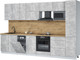 Миниатюра изображения товара Кухонный гарнитур Интерлиния Мила Лайт 3.3-ПМ4 (бетон/бетон/дуб бунратти)