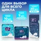 Миниатюра изображения товара Набор прокладок гигиенических Bella Mix №1