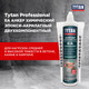 Миниатюра изображения товара Химический анкер Tytan Professional Двухкомпонентный эпокси-акрилатный ЕА 300 / 11009 (300мл)