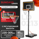 Миниатюра изображения товара Баскетбольный стенд Sundays LD0213