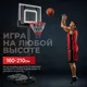 Миниатюра изображения товара Баскетбольный стенд Sundays LD0217
