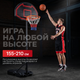 Миниатюра изображения товара Баскетбольный стенд Sundays LD0218