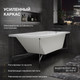 Миниатюра изображения товара Ванна акриловая Lauter Estelle 150 / 21206050 (с каркасом, лицевым экраном черного цвета и сифоном 21Y11021 матовый черный)