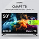 Миниатюра изображения товара Телевизор Digma 50" DM-LED50UBB40 (черный)