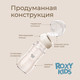 Миниатюра изображения товара Бутылочка для кормления ROXY-KIDS Natural / RBTL-008-GLA-I (слоновая кость)