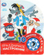 Миниатюра изображения товара Музыкальная книга Умка Праздничное настроение. Союзмультфильм, твёрдая обложка 