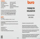 Миниатюра изображения товара Зарядное устройство для ноутбука Buro BUM-СW065