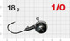 Миниатюра изображения товара Джиг-головка NAUTILUS Corner NC-2217 hook №1/0 18гр / NC2217-1/0-18