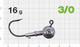 Миниатюра изображения товара Джиг-головка NAUTILUS Power 120 NP-1608 hook №3/0 16гр / NP-1608-3/0-16