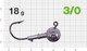 Миниатюра изображения товара Джиг-головка NAUTILUS Power 120 NP-1608 hook №3/0 18гр / NP-1608-3/0-18