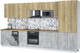 Миниатюра изображения товара Кухонный гарнитур Интерлиния Мила Лайт 3.8-ПМ4 ( дуб золотой/бетон/дуб бунратти)