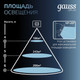 Миниатюра изображения товара Прожектор Gauss Qplus 690511100