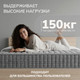 Миниатюра изображения товара Матрас Mio Tesoro Silvero 70x180