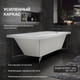 Миниатюра изображения товара Ванна акриловая Lauter Bianca 170 / 21207170 (с каркасом, лицевым экраном белого цвета и сифоном 21Y31002 белый)
