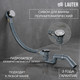 Миниатюра изображения товара Ванна акриловая Lauter Ava 150 / 21208050 (с ножками, лицевым экраном белого цвета и сифоном 21Y32000 хром)