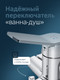 Миниатюра изображения товара Смеситель AM.PM X-Joy F85A90200