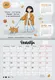 Миниатюра изображения товара Календарь настенный Brauberg Планер настенный перекидной 2026 / 116950