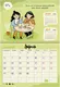 Миниатюра изображения товара Календарь настенный Brauberg Планер настенный перекидной 2026 / 116950