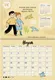 Миниатюра изображения товара Календарь настенный Brauberg Планер настенный перекидной 2026 / 116950