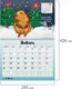 Миниатюра изображения товара Календарь настенный Brauberg Планер настенный перекидной 2026г / 116953
