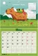 Миниатюра изображения товара Календарь настенный Brauberg Планер настенный перекидной 2026г / 116953