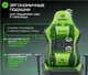 Миниатюра изображения товара Кресло геймерское Brave Nuke AF-17-3 (Black/Green)