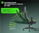 Миниатюра изображения товара Кресло геймерское Brave Nuke AF-17-3 (Black/Green)