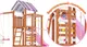 Миниатюра изображения товара Игровой комплекс Савушка TooSun-8 / CTS-08-РОЗ (розовый)
