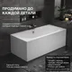 Миниатюра изображения товара Ванна акриловая Lauter Ava 170 / 21208070 (с ножками, лицевым экраном белого цвета и сифоном 21Y11022 белый)