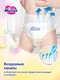 Миниатюра изображения товара Подгузники-трусики детские Merries XXL 15-28кг (30шт)