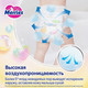 Миниатюра изображения товара Подгузники-трусики детские Merries Baby Diaper Walker Size XL (46шт)