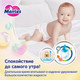 Миниатюра изображения товара Подгузники-трусики детские Merries Baby Diaper Walker Size XL (46шт)