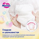 Миниатюра изображения товара Подгузники-трусики детские Merries Baby Diaper Walker Size XL (46шт)
