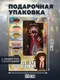 Миниатюра изображения товара Кукла с аксессуарами Funky Toys Glam Core Лекси / FT000013