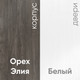 Миниатюра изображения товара Шкаф-купе Кортекс-мебель Лагуна ШК02-00 (орех элия/белый)
