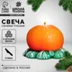 Миниатюра изображения товара Набор для изготовления свечей Школа талантов Мандарин / 7085520