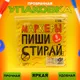 Миниатюра изображения товара Набор маркеров Calligrata 9939979