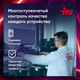 Миниатюра изображения товара Игровой системный блок IRU Tactio 310H6SEA MT (2113794)